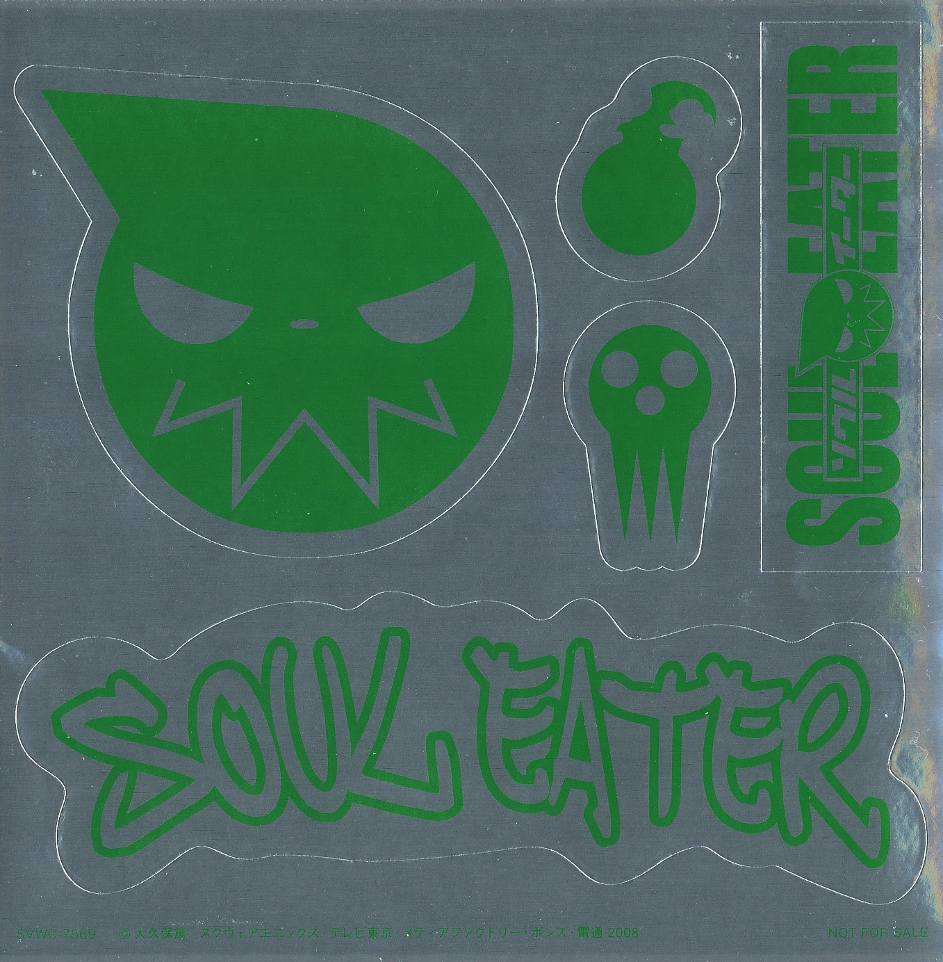 SOUL EATER ORIGINAL SOUNDTRACK 1 (2008) MP3 - Download SOUL
